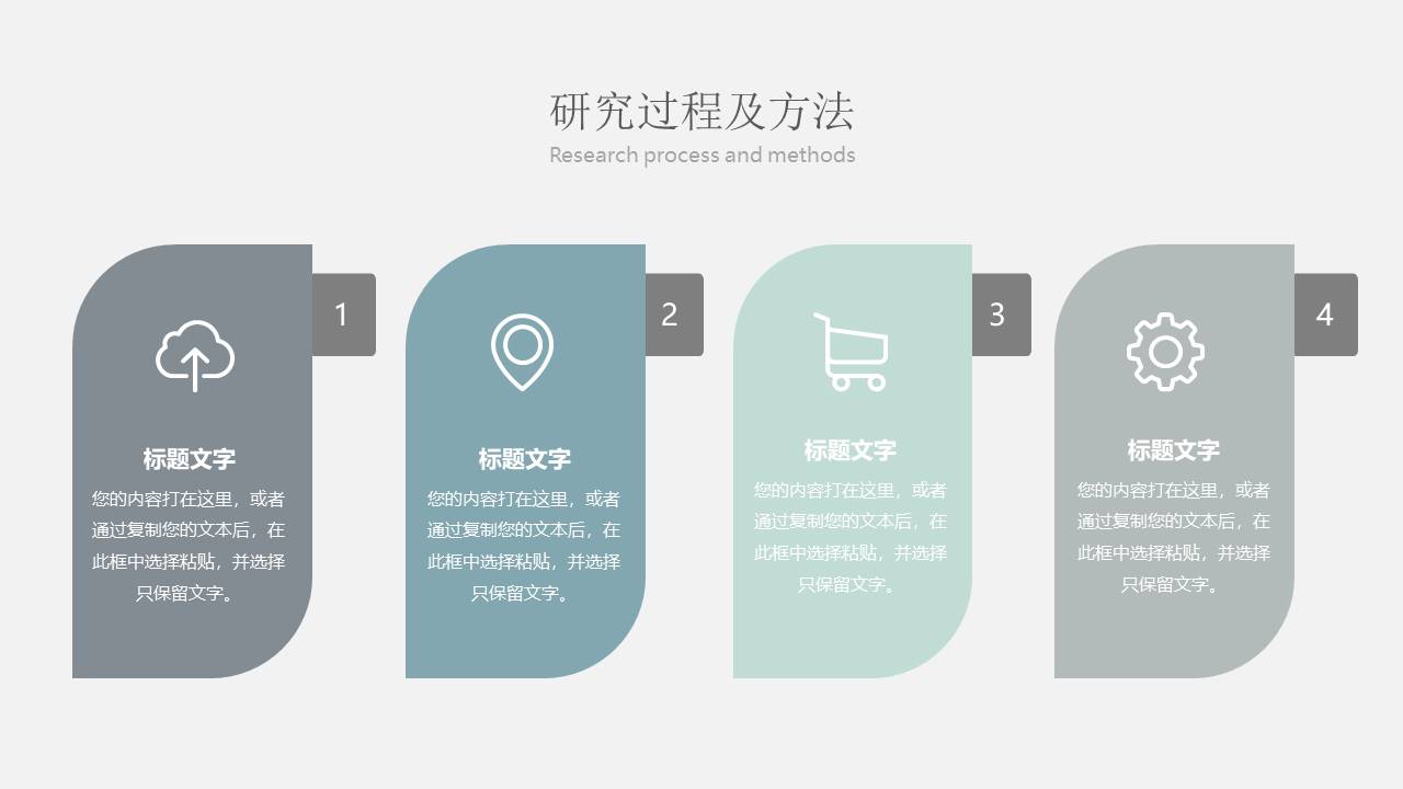 高级简约 (26).pptx